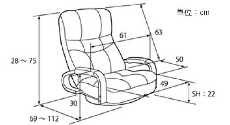CH-2541 無段階リクライニング座椅子のサイズ詳細画像