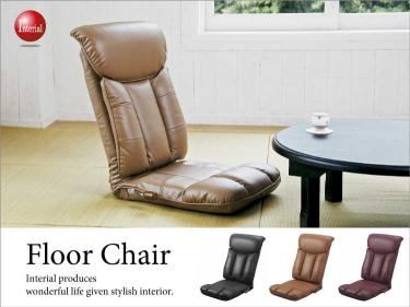 薄型スリム座椅子（13段階リクライニング／日本製／完成品／幅55cm）