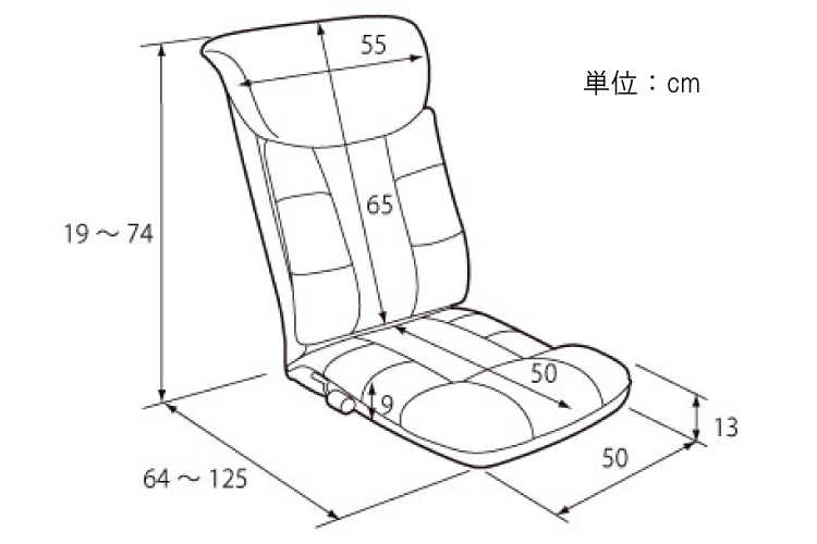 CH-2544 薄型スリム座椅子のサイズ詳細画像