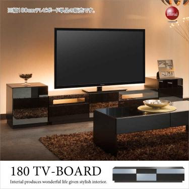 幅180cm・高級テレビボード黒ブラック光沢（完成品）【今なら室内搬入サービス無料】