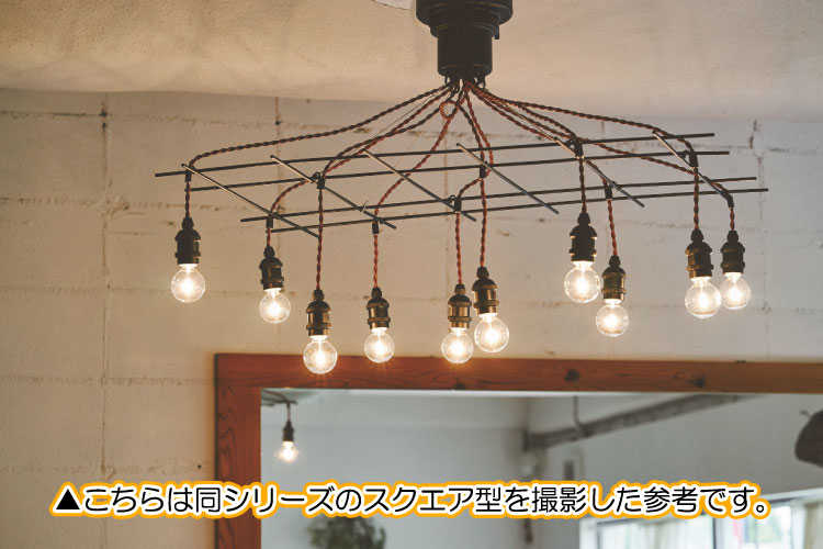 Lt 3519 サークル型レトロ アート 10灯シーリングランプ Led対応