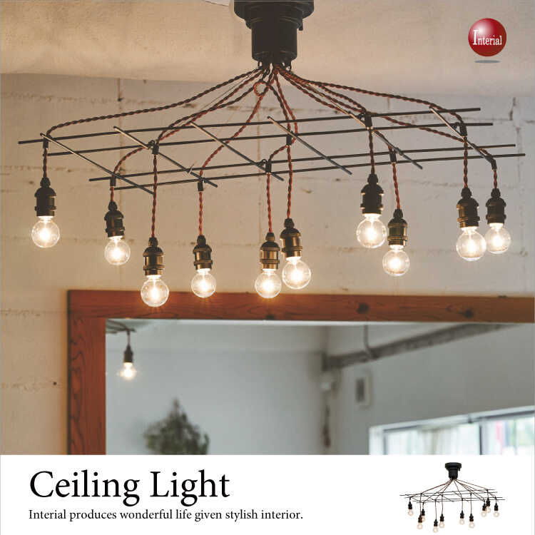 LT-3520 スクエア型レトロ＆アート・10灯シーリングランプ（LED対応）