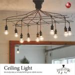 LT-3520 スクエア型レトロ＆アート・10灯シーリングランプ（LED対応）