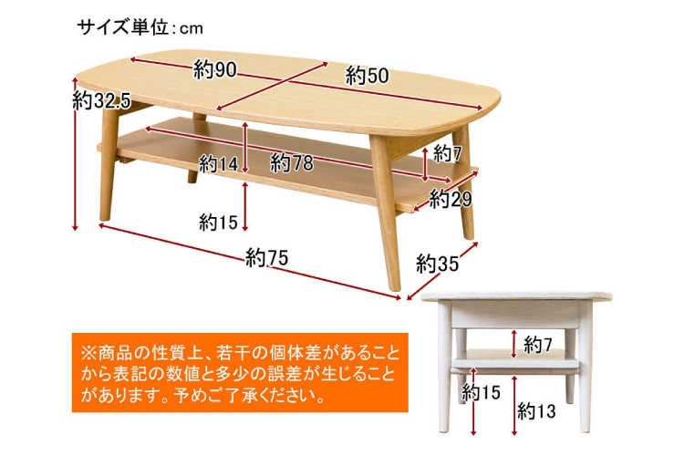 TA-2201 幅90cm折れ脚リビングテーブル完成品のサイズ詳細画像