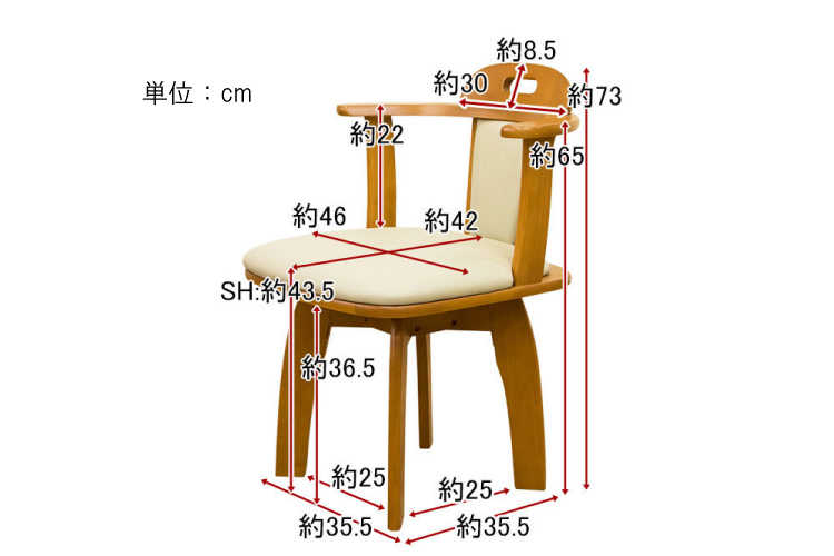 CH-3127 PVCレザー＆天然木ラバーウッド製・回転式ダイニングチェアのサイズ詳細画像