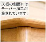 天板の角は丸く削られていて、安全性が高いのが嬉しいポイント