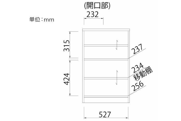 KI-1775 幅57cm・北欧ナチュラル木目調カップボード（ロータイプ）のサイズ詳細画像