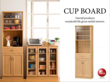 Ki 1774 幅56cm 北欧ナチュラル木目調ミニカップボード