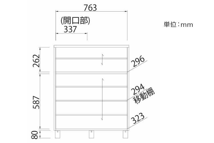 ST-1241 幅80cm・木目調引き戸タイプ・シューズボックス（ヴィンテージブラウン）のサイズ詳細画像